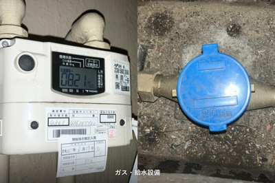  | 網中様方ビル