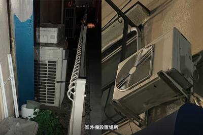  | 網中様方ビル