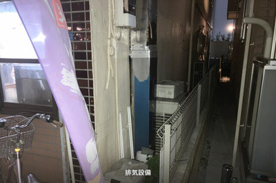  | 網中様方ビル