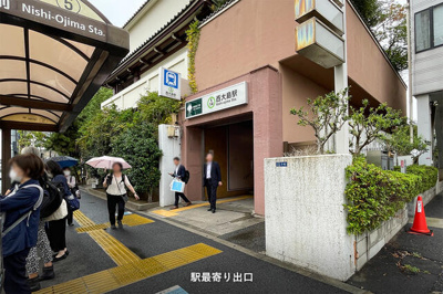  | 網中様方ビル