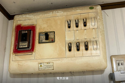  | 網中様方ビル