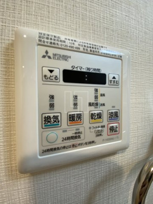 【設備】 | ラクラス堺筋本町 | ラクラス堺筋本町　浴室換気乾燥暖房機