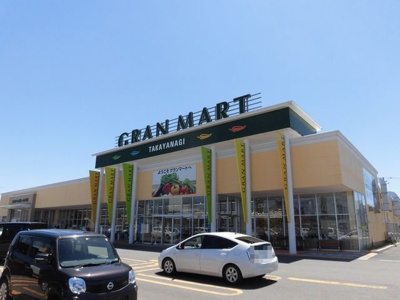 【周辺】 | グランディ－ル | グランマート一番堰店まで400m