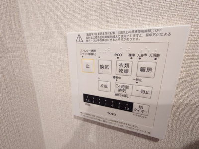 【設備】 | ドゥ・マテール穴生（C-22）