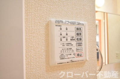 【設備】 | フォンテーヌ金倉 B棟 | 浴室換気乾燥機