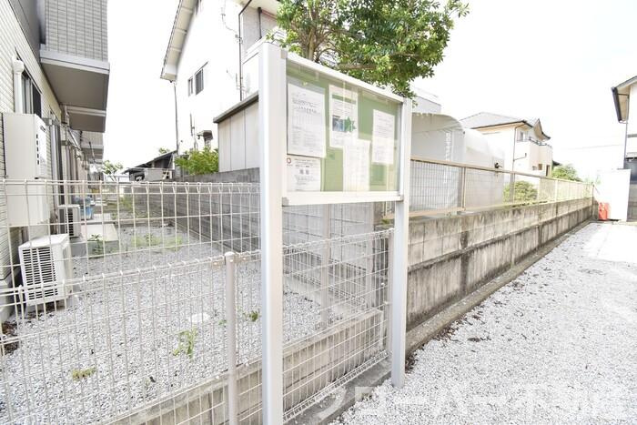 フォンテーヌ金倉 B棟のその他共用部分|お知らせ板