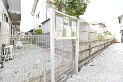 【その他共用部分】 | フォンテーヌ金倉 B棟 | お知らせ板