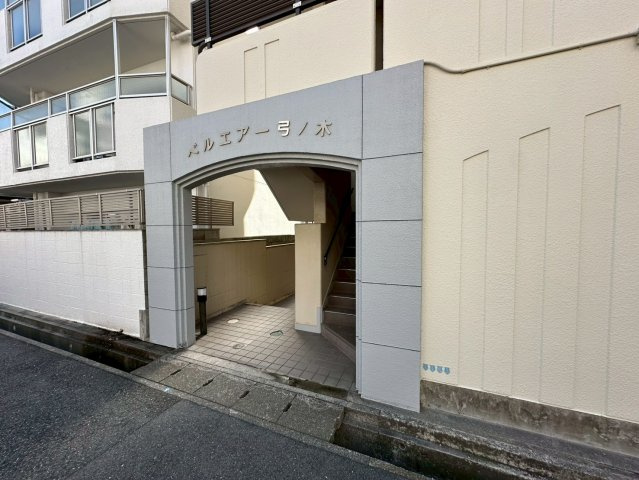 ベルエアー弓ノ木のエントランス