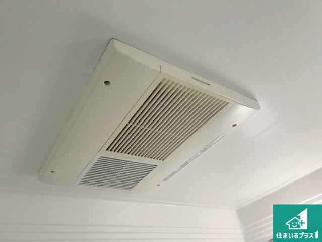 神戸市須磨区須磨浦通　中古一戸建ての冷暖房・空調設備|四季を通して快適なバスライフをお手伝いする浴室暖房乾燥機！浴室の乾燥・暖房・涼風・換気はもちろん、２４時間換気にも対応！