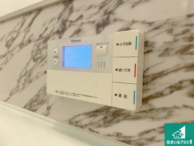 神戸市須磨区須磨浦通　中古一戸建ての発電・温水設備|給湯器リモコン（浴室側）省エネタイプの給湯器でお湯はり・追い炊き自由自在！お子様から高齢者の方まで、みんなが操作しやすいボタン配置です。