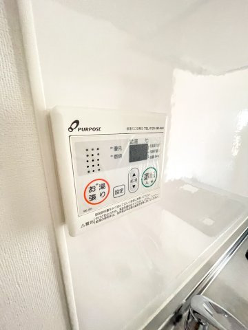 Luxe田辺の省エネ性能ラベル