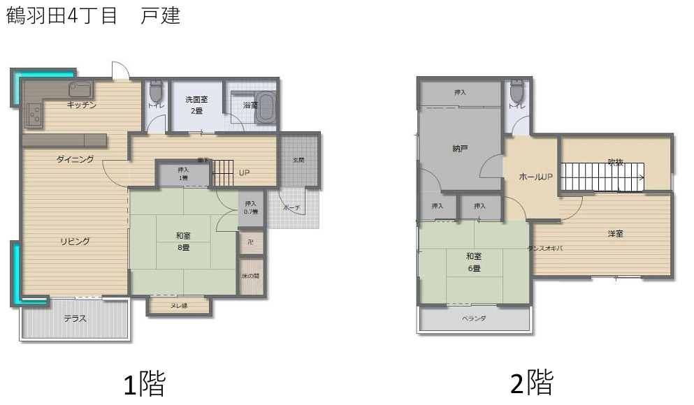 熊本市北区鶴羽田4丁目中古住宅の間取り