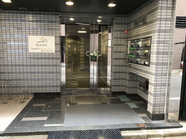 アルファ新富ビル