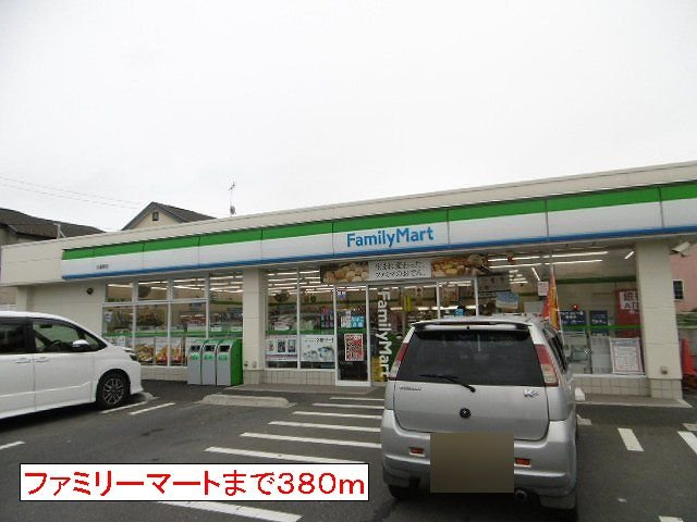 アヴェニールの周辺|ファミリーマートまで380m