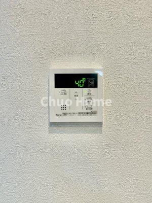 【発電・温水設備】 | ダイアパレス新小岩親水公園 | 【給湯リモコン】外での一日を忘れさせてくれるオートバス機能でお好みの湯量・温度に調整された浴槽。