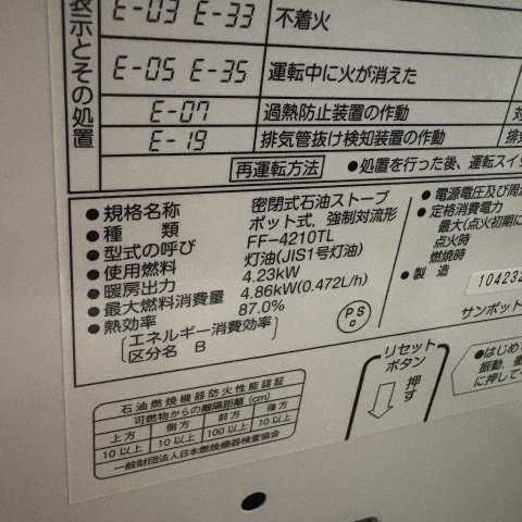 NORFINO Lunettaのその他