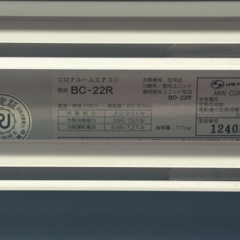 NORFINO Lunettaのその他