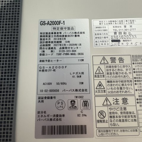 NORFINO Lunettaのその他