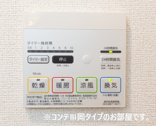 プラージュの設備