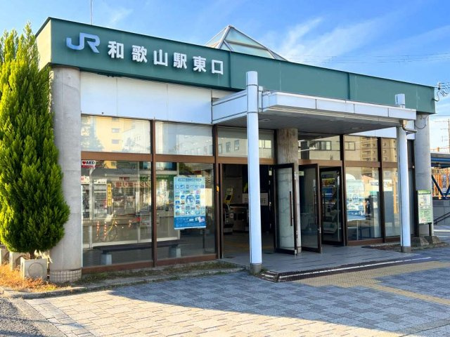 レオパレスグランドゥール太田の周辺|ＪＲ和歌山駅　車約3分