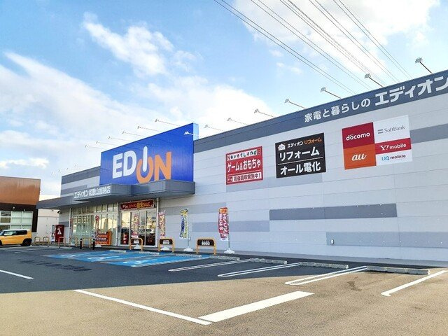 ラベニュー西中の周辺|エディオン和歌山加納店様まで1300m