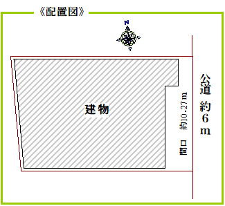  ★ YSビル ★のその他