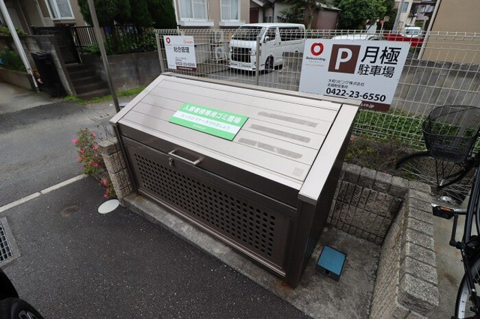 グリーンライフの設備