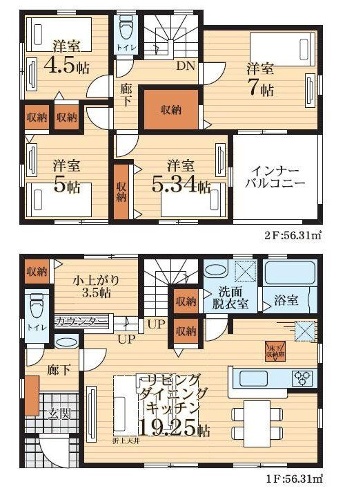 JR横浜線「鴨居」新築戸建ての画像
