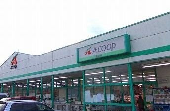 【周辺】 | カサ・ヴィアーレⅡ | Ａコープまで120m