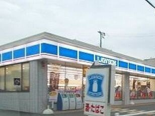 【周辺】 | ブリーズ坂上 | ローソンまで350m