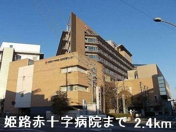 【周辺】 | グリーンヴィレヂＢ | 日本赤十字病院まで2400m