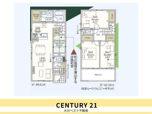 富士見が丘東第6-1号棟の間取り|図面と現況が異なる場合は現況を優先させていただきます。