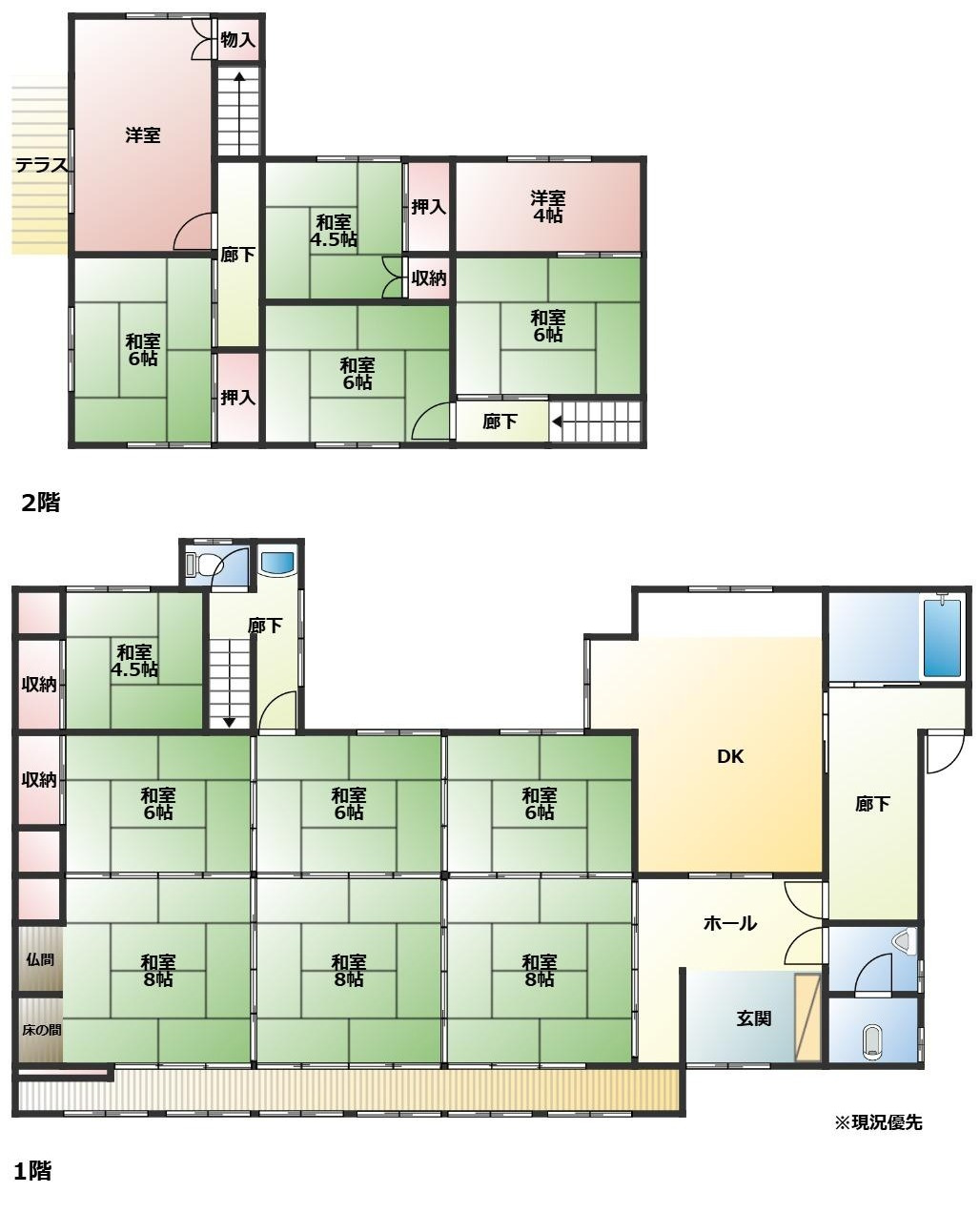 【間取り】の画像