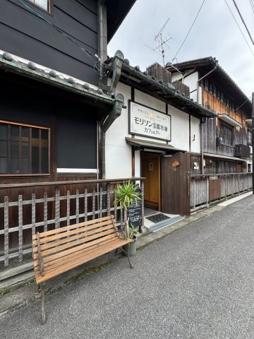 【周辺】 | 御所市中央通り2丁目　中古戸建 | 近くに古民家を改装したモリソン万年筆＆カフェや銭湯に入ることができる宿泊施設RITA御所まちなどお洒落なお店がたくさんあります♪