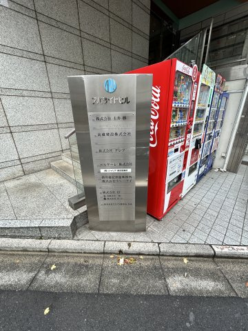 アパライトビル　502のエントランス