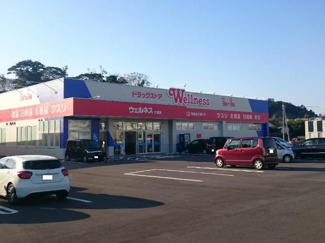 【周辺】 | （仮称）ユニヴァリィⅡ上乃木 | ドラッグストアウェルネス大庭店まで2,535ｍ