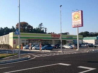 【周辺】 | （仮称）ユニヴァリィⅡ上乃木 | ひまり大庭店まで2,435ｍ