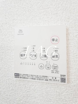 【その他】 | さくらひなたのｓｅｎｔｉｅｒｏ