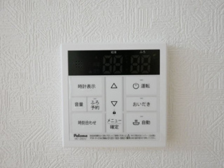 【発電・温水設備】 | 甲府市上曽根町 新築全2棟 2号棟 敷地70坪 中道北小学区 | キッチンからお風呂沸かせます。