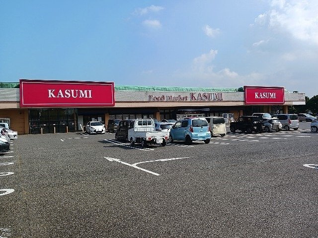 ラルカンシエルの周辺|カスミ 八街店まで1400m