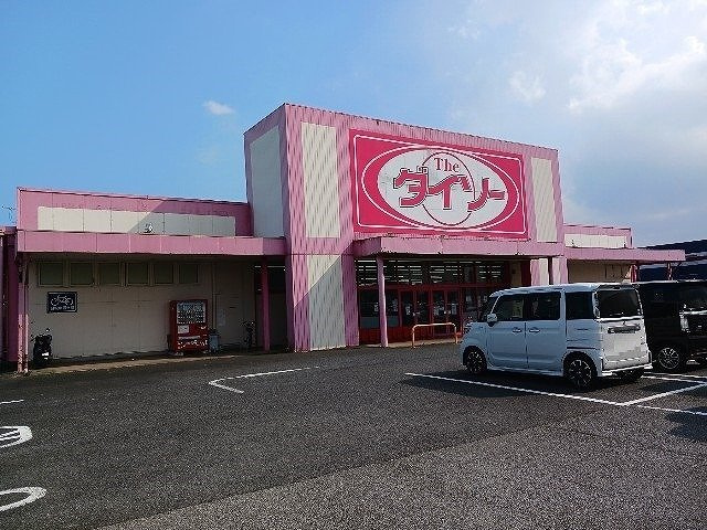 ラルカンシエルの周辺|ダイソー 八街松島店まで1300m