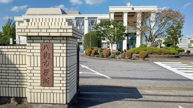 ノバガーデンⅡの周辺|八街市役所まで2500m