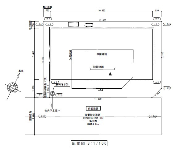 東区竹尾4丁目　新築戸建　の区画図
