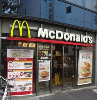 トーカンマンション駒込の周辺