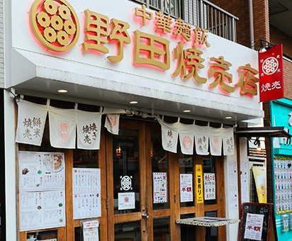 トーカンマンション駒込の周辺