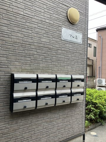 メイプル清水のその他共用部分|集合ポスト