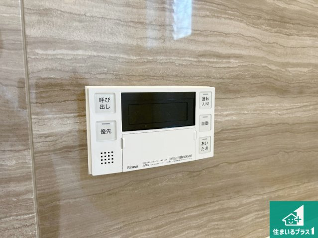 川辺郡猪名川町白金　中古一戸建ての発電・温水設備|給湯器リモコン（浴室側）省エネタイプの給湯器でお湯はり・追い炊き自由自在！お子様から高齢者の方まで、みんなが操作しやすいボタン配置です。