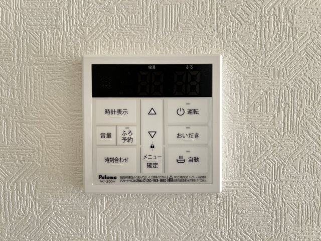 高浜市小池町第4　新築住宅＜2号棟＞の発電・温水設備|追い焚き機能付き給湯器