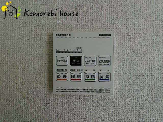 上尾市小泉　13期　新築一戸建て　グラファーレ　01の設備|26.1.19　撮影済み