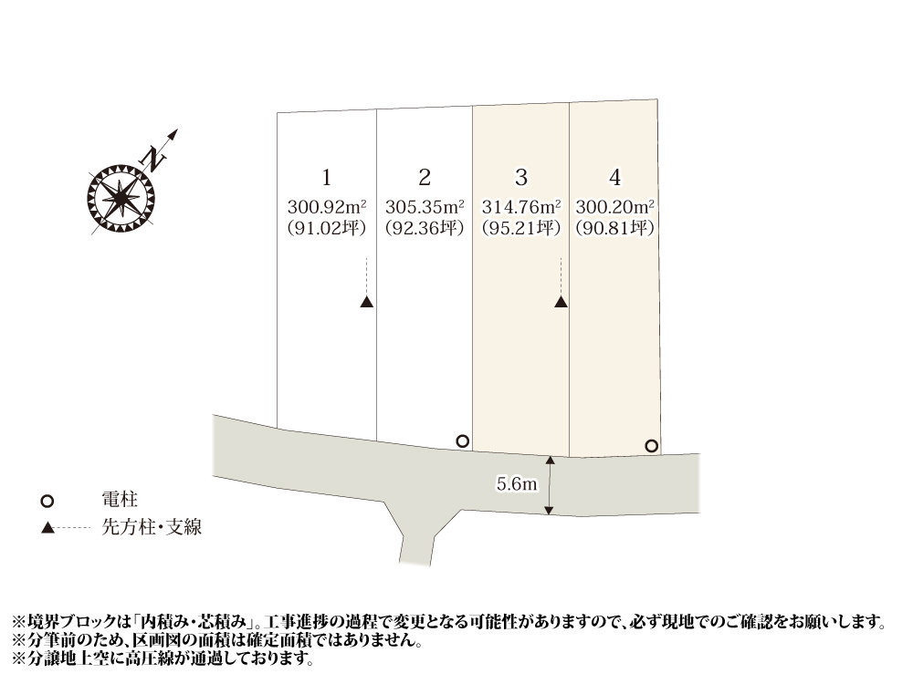 【区画図】 | 田畑と住宅が混在する落ち着いたエリアに4区画の分譲地が誕生！全区画90坪以上で、奥行きのある敷地形状のため、お庭・駐車スペースにゆとりがあります。